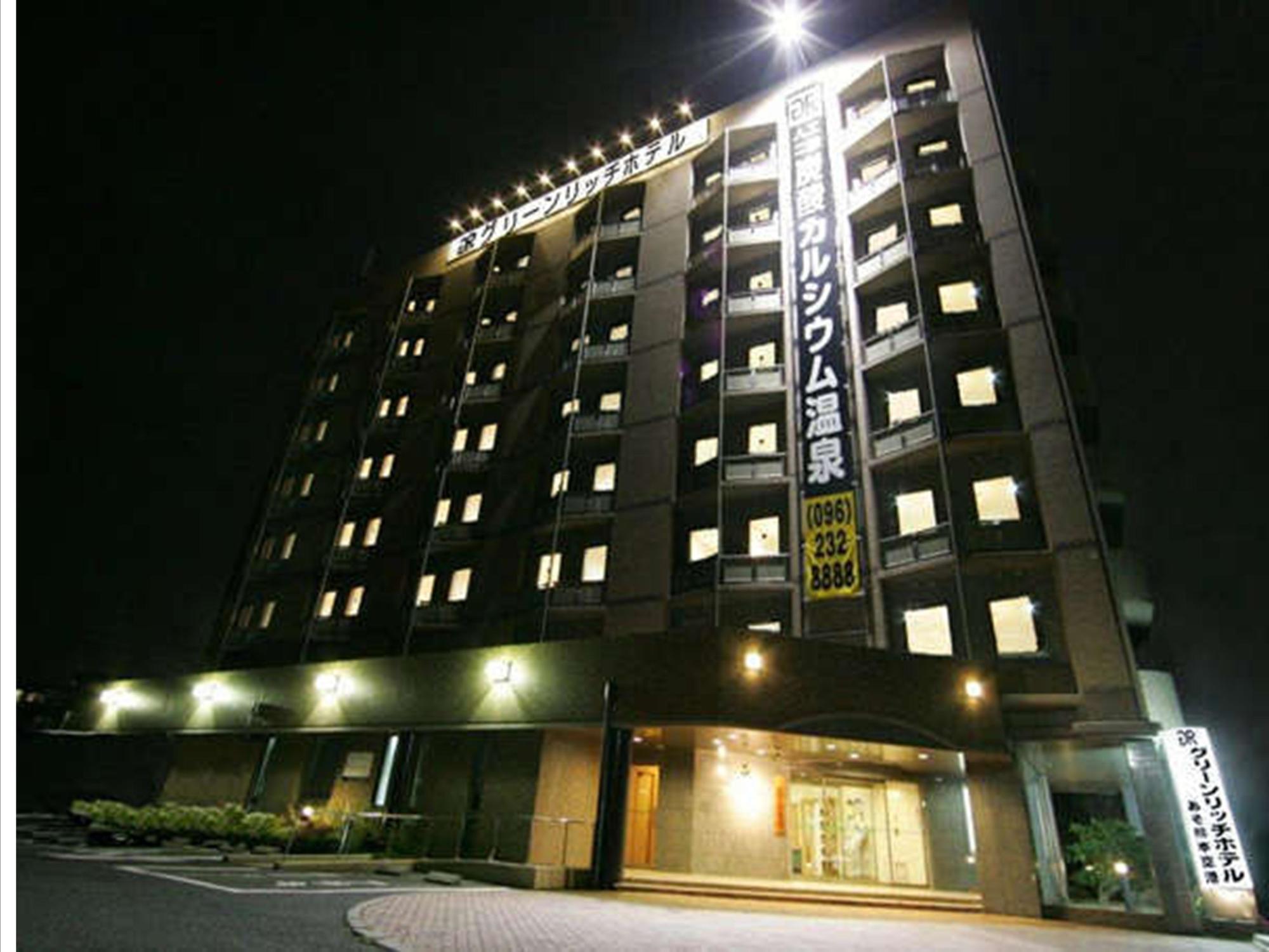 Green Rich Hotel Aso Kumamoto Airport Luaran gambar