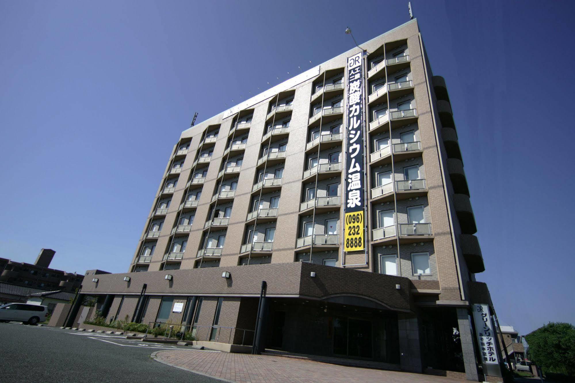 Green Rich Hotel Aso Kumamoto Airport Luaran gambar